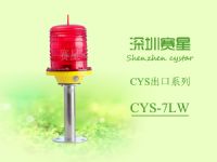 CYS-7LW中光強B型航空障礙燈