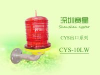 CYS-10LW中光強B型航空障礙燈（側(cè)裝型）