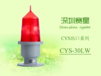 CYS-30LW中光強B型航空障礙燈