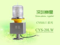 CYS-20LW中光強A型航空障礙燈