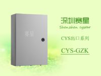 CYS-GZK航空障礙燈集中控制箱