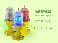 CYS-E-15LW出口中光航空障礙燈