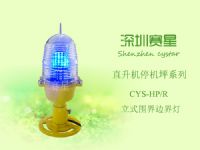 CYS-HP-R 立式圍界邊界燈